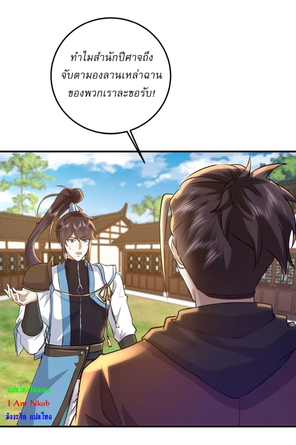 หน้า 11