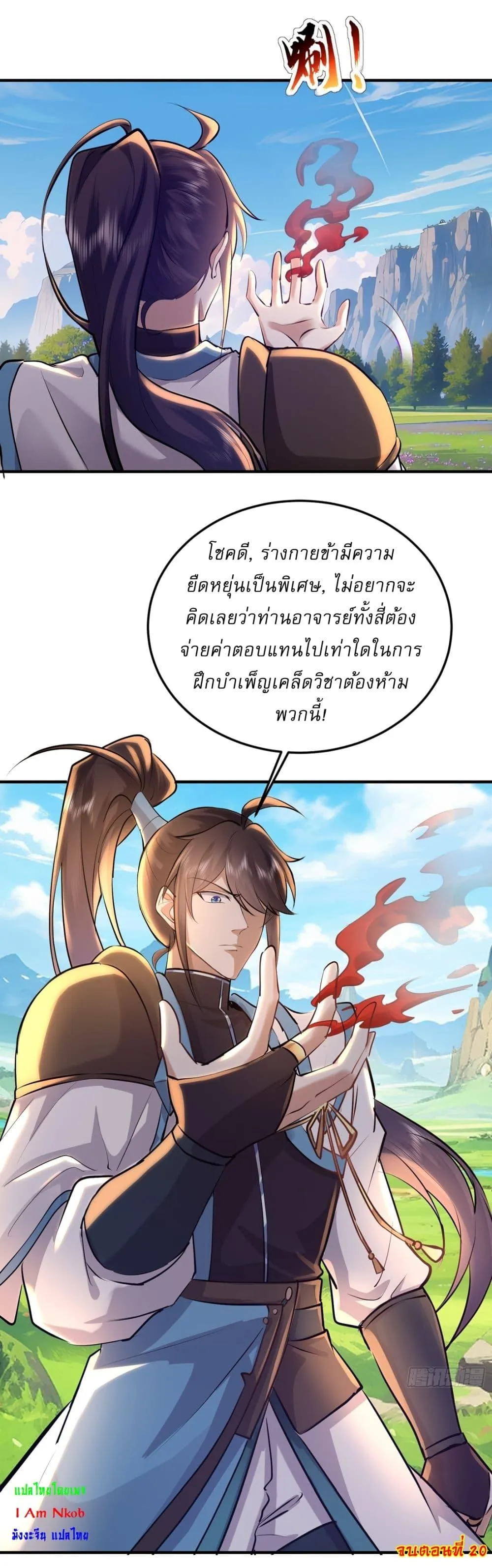 หน้า 19