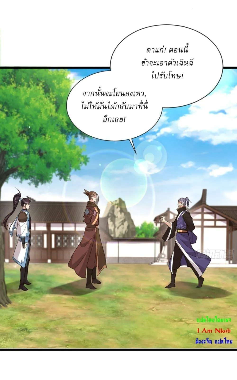 หน้า 17