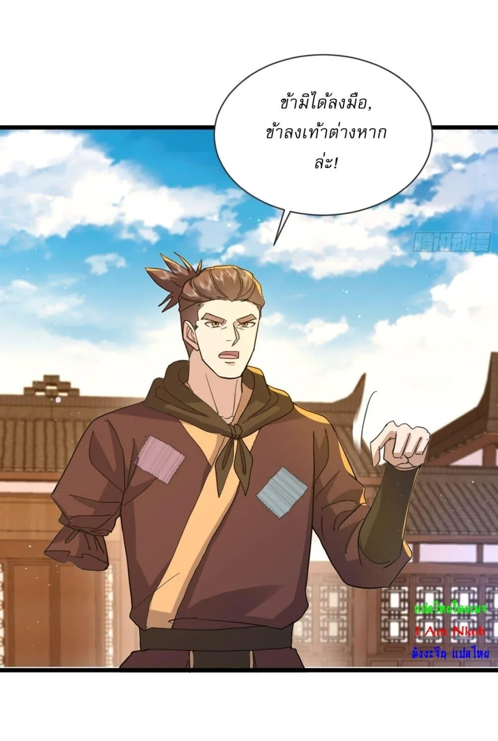 หน้า 21