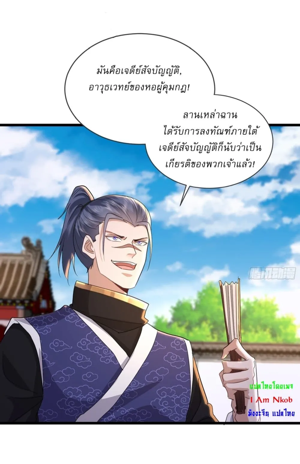 หน้า 9