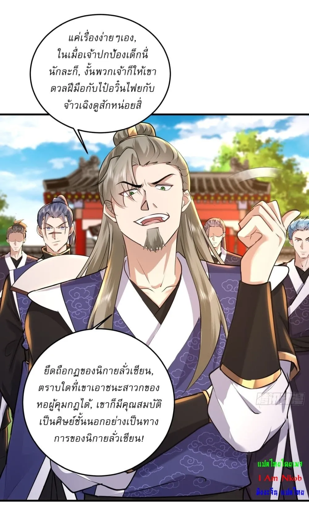 หน้า 3