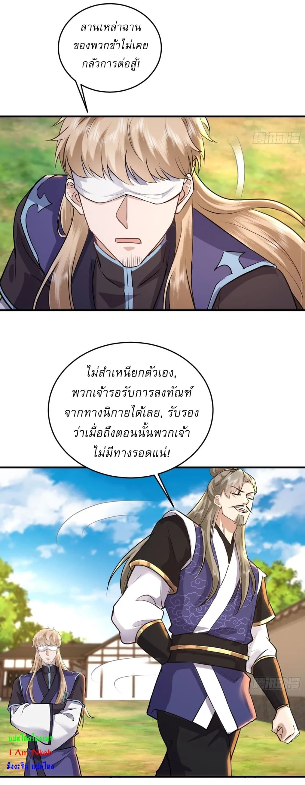 หน้า 7