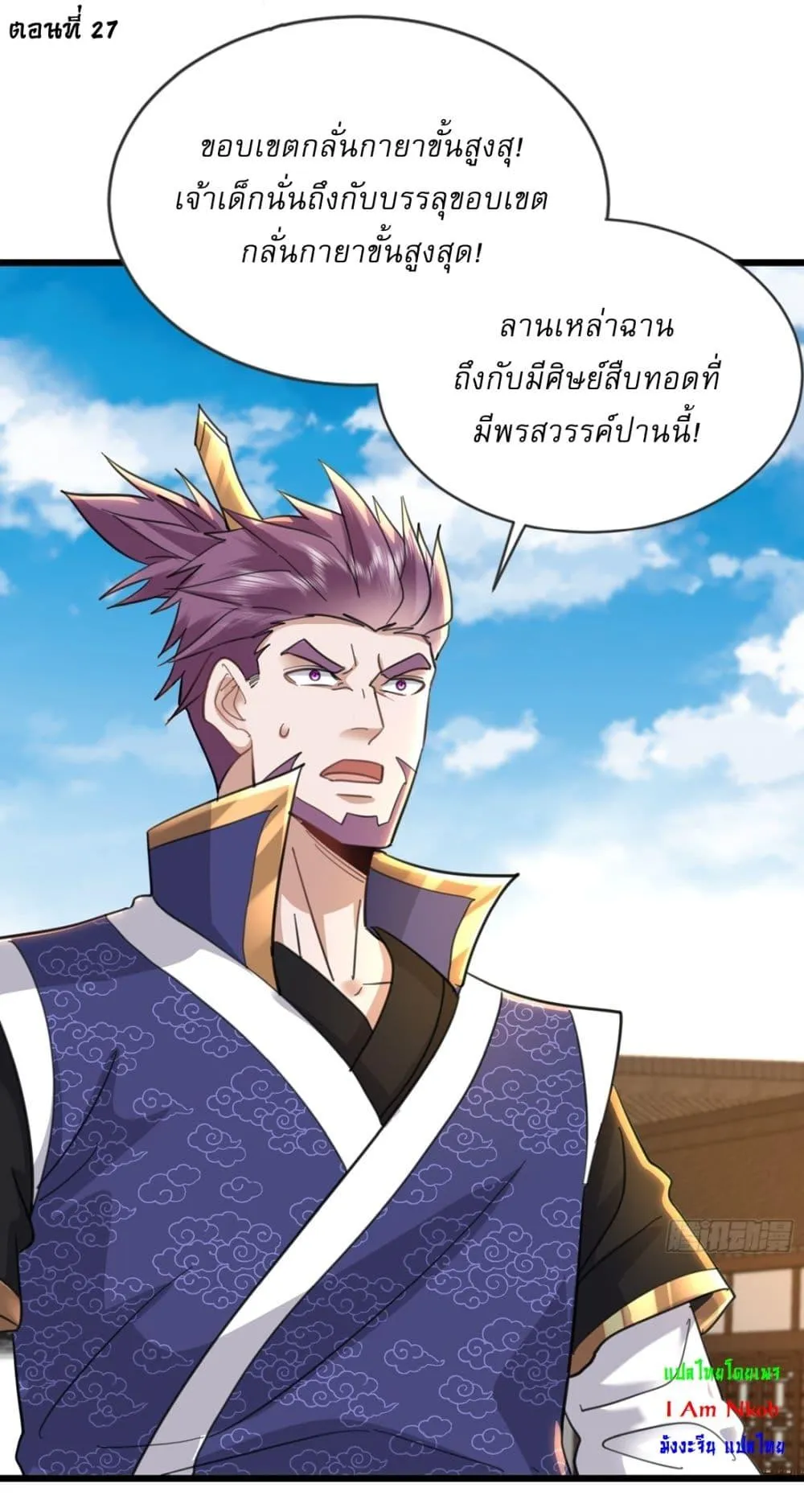 หน้า 2