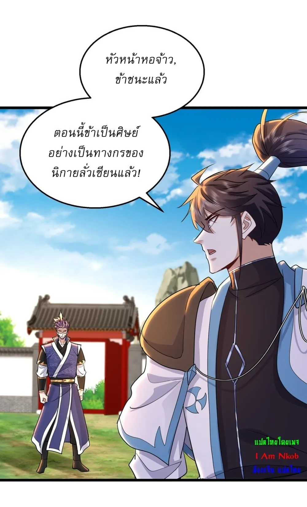 หน้า 9