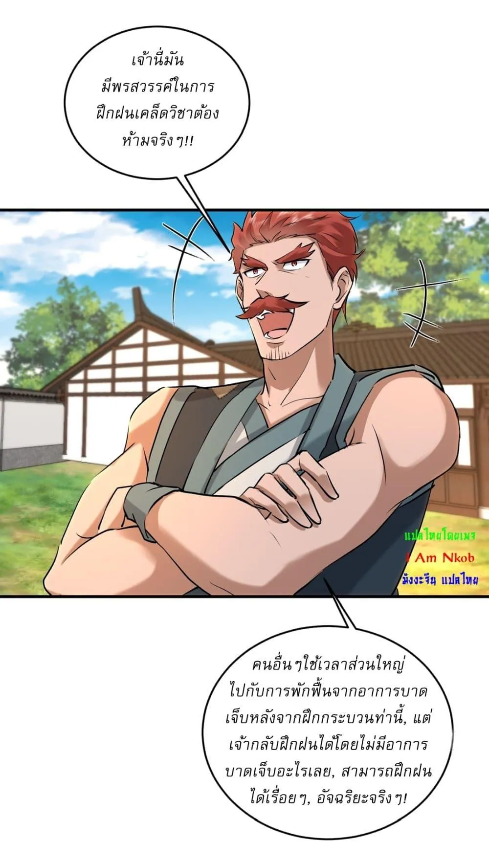 หน้า 14