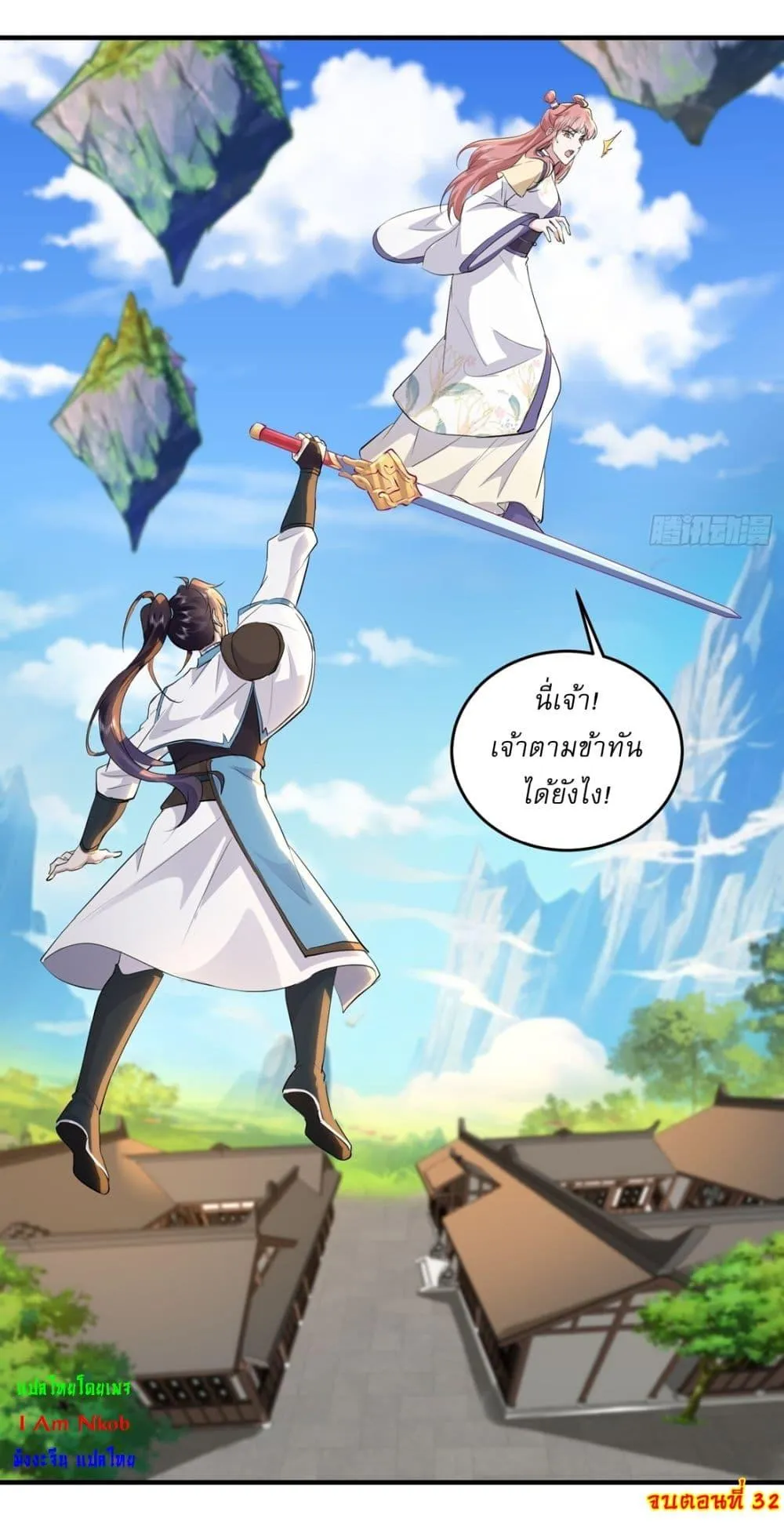 หน้า 17
