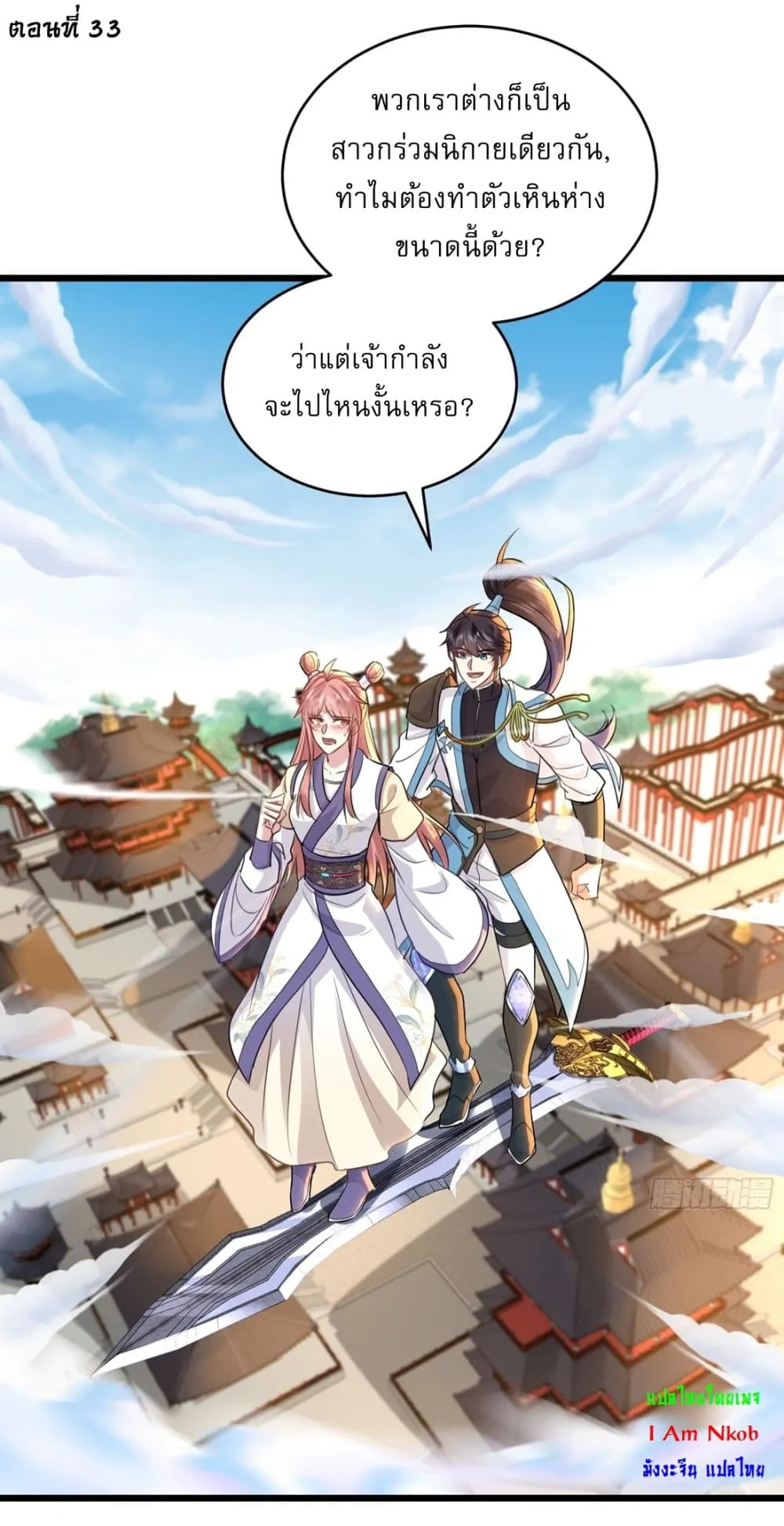 หน้า 2