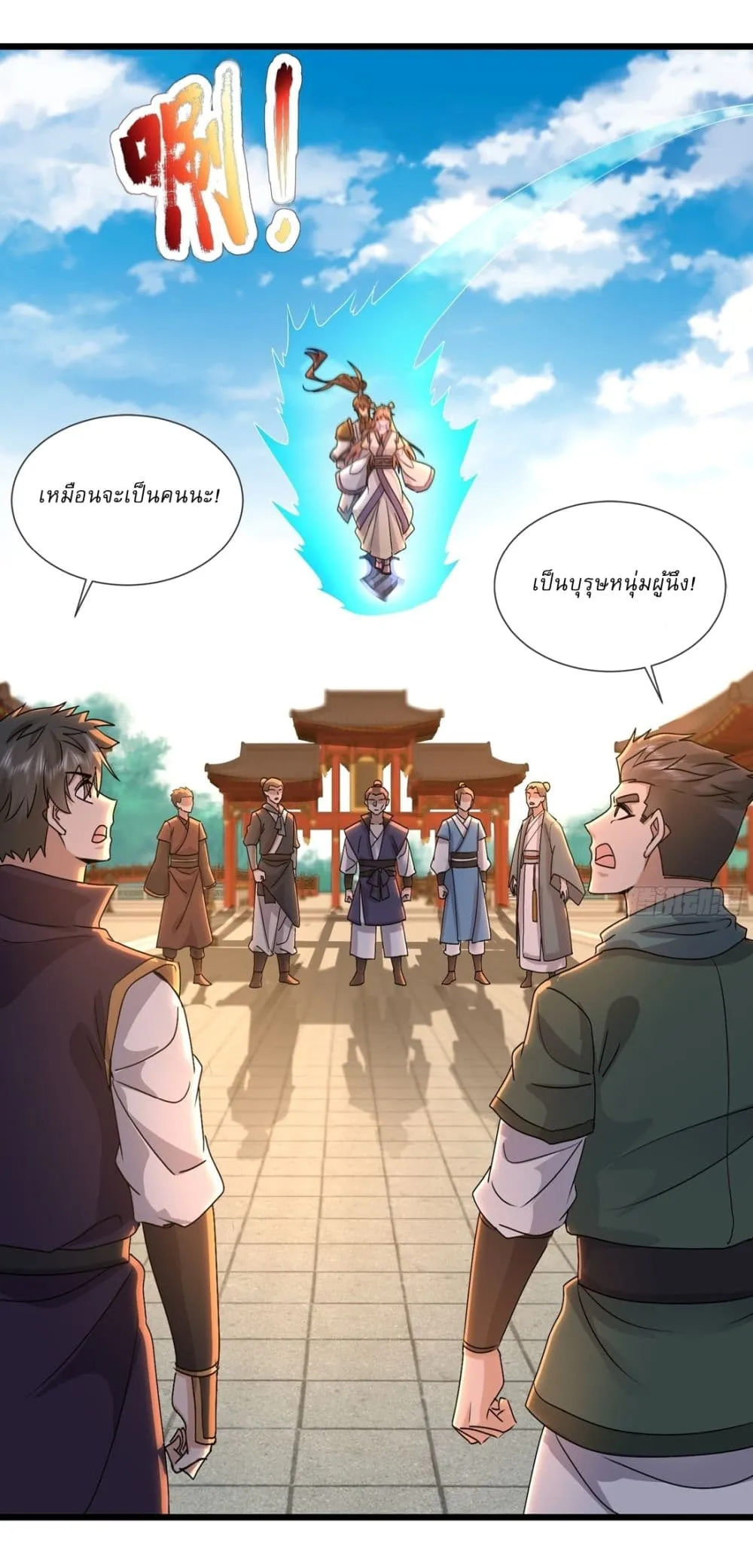 หน้า 2