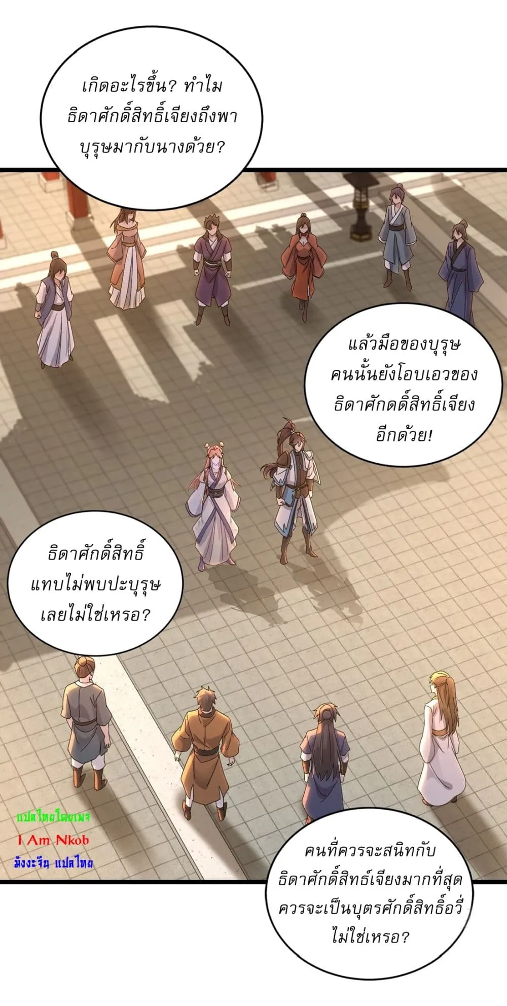 หน้า 4