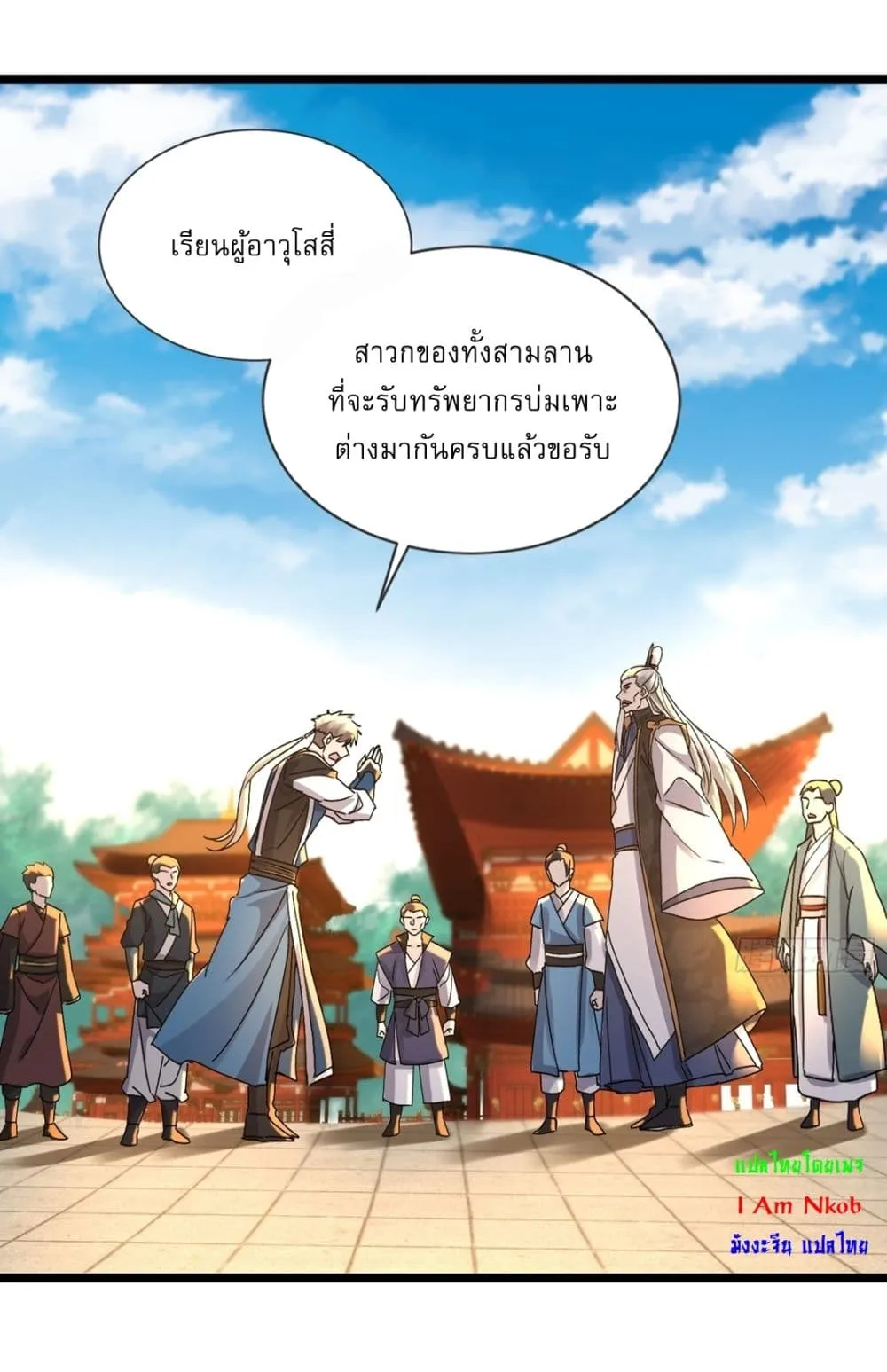หน้า 18