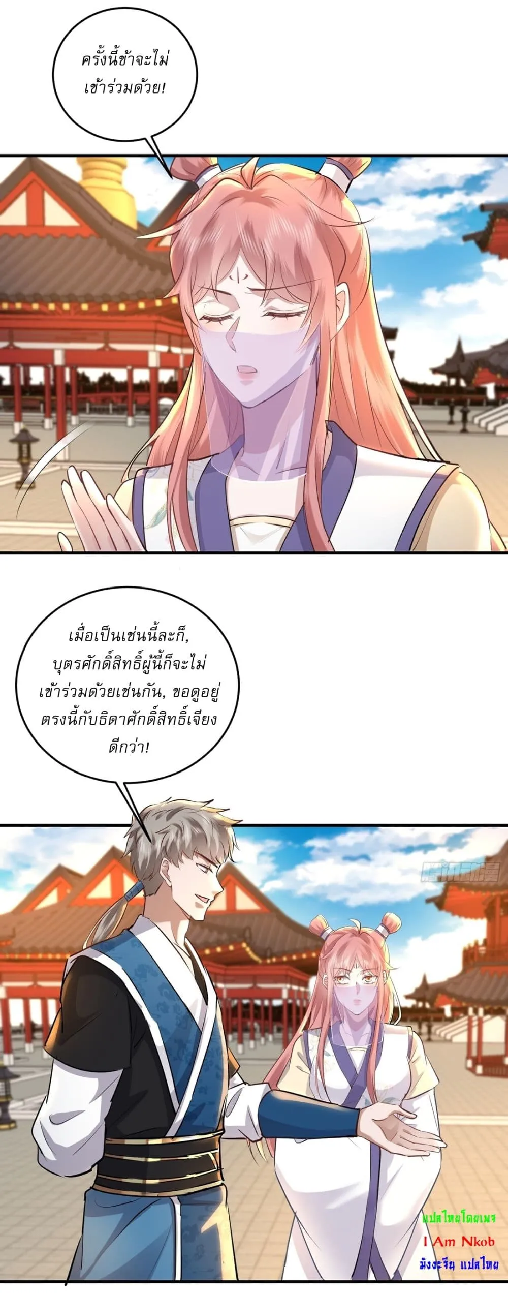 หน้า 16