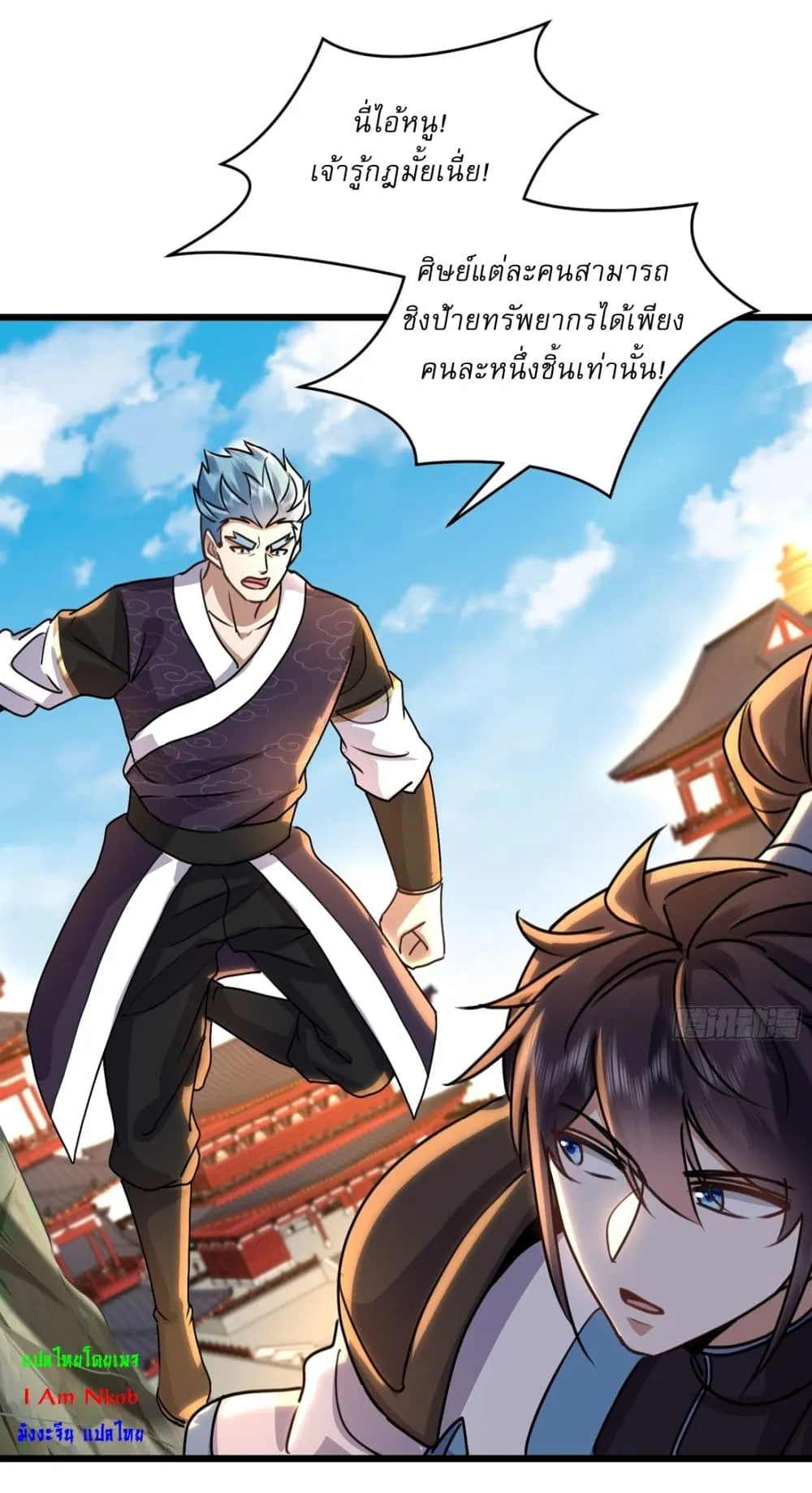 หน้า 20