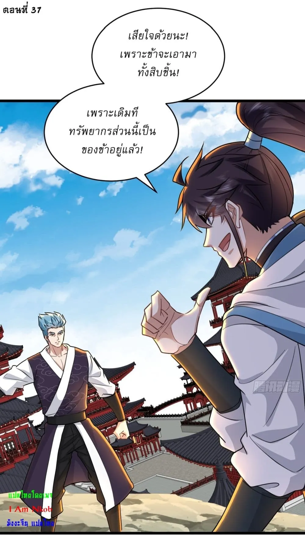 หน้า 2
