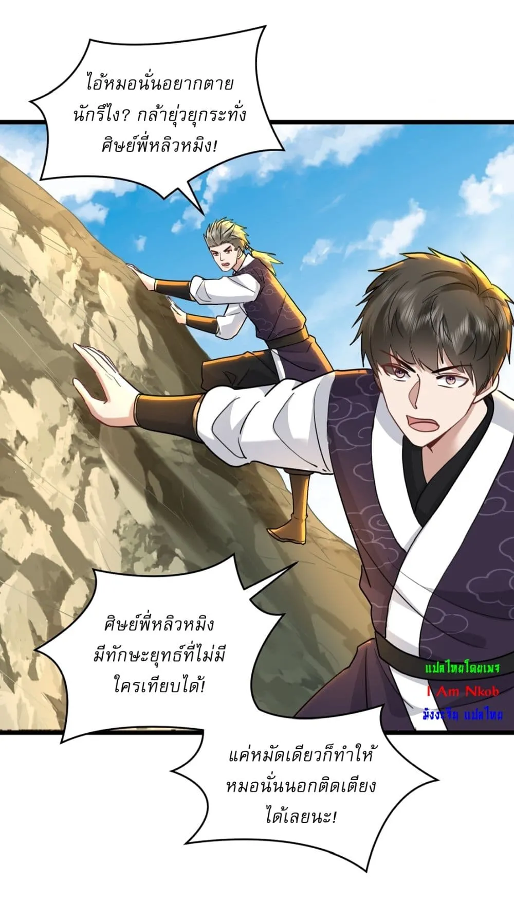 หน้า 5