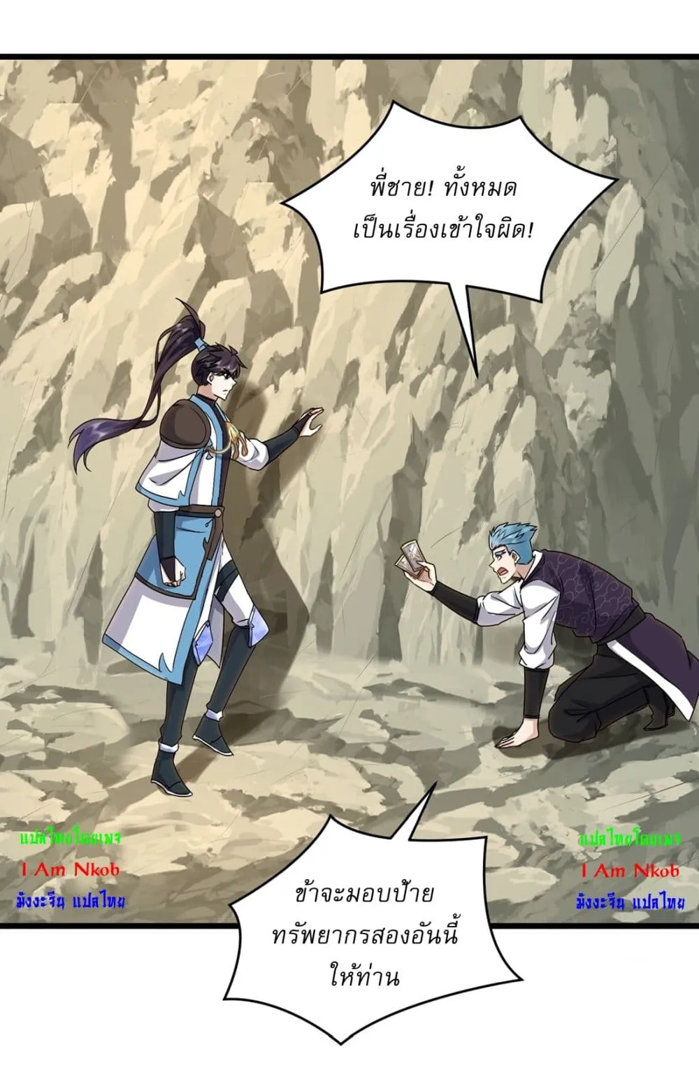 หน้า 14