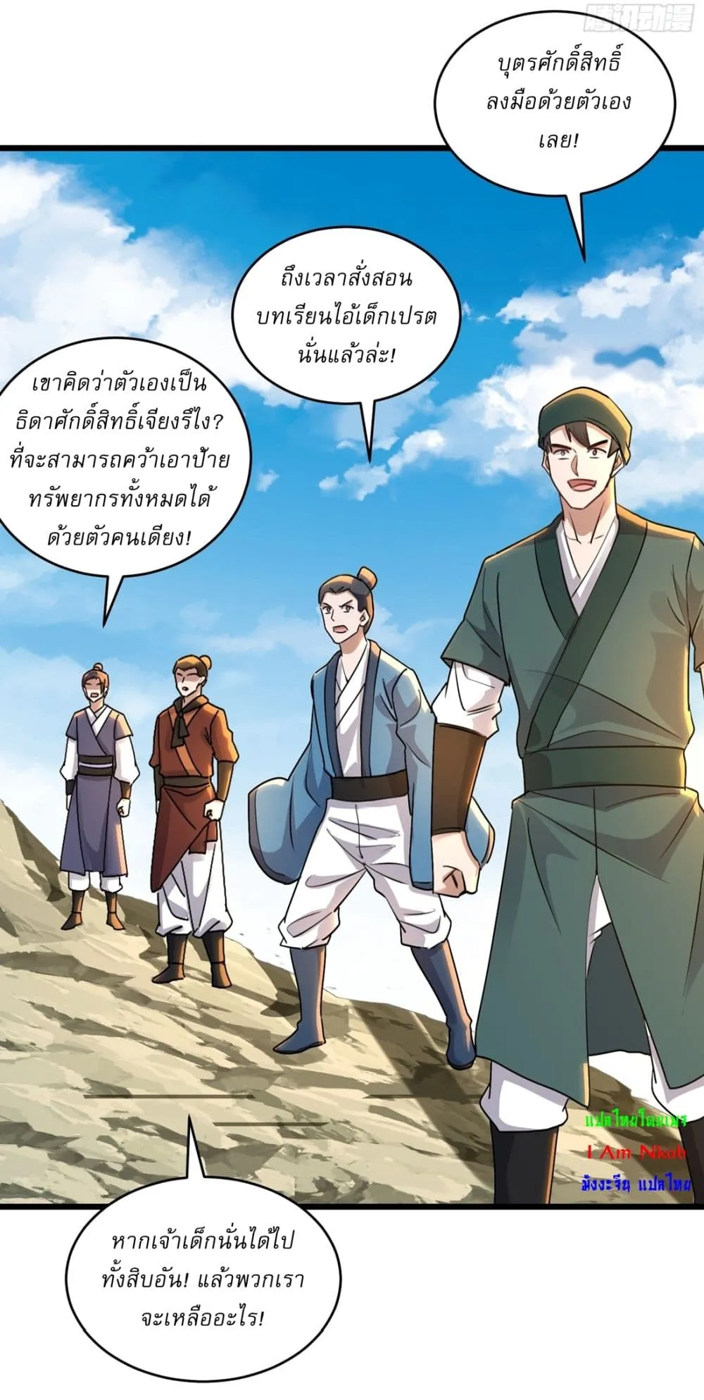 หน้า 14