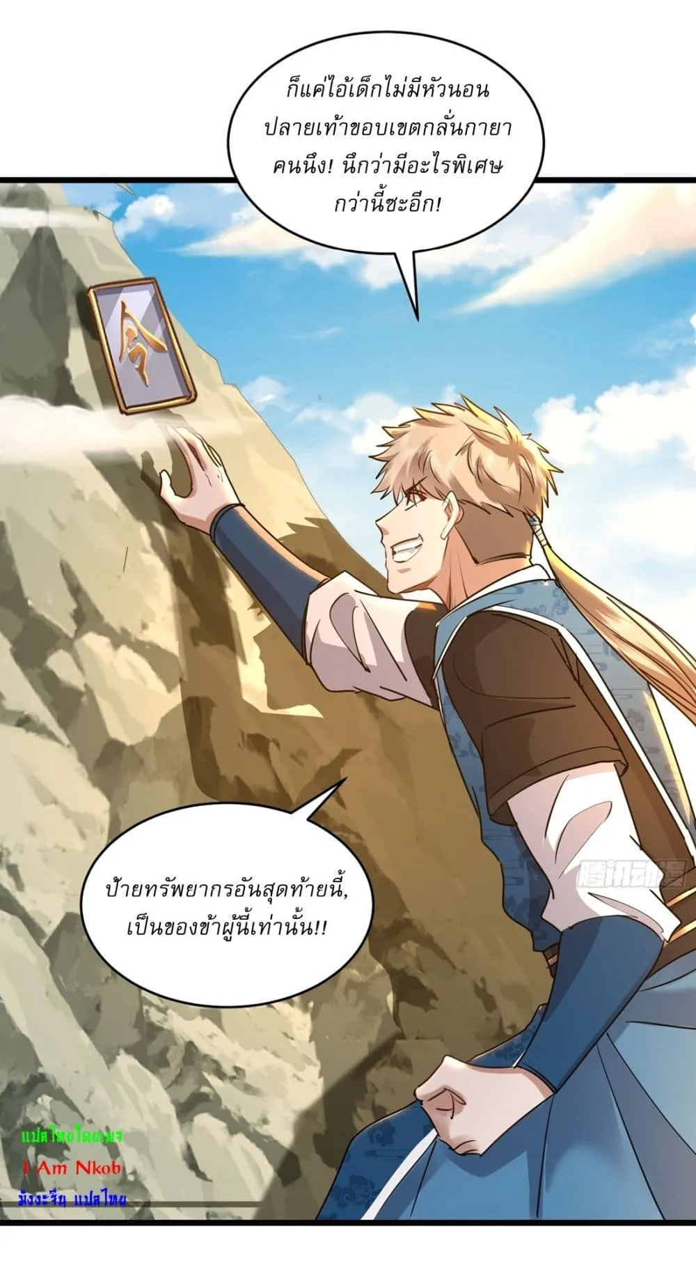 หน้า 15