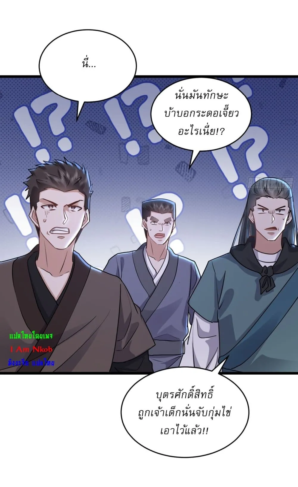 หน้า 18