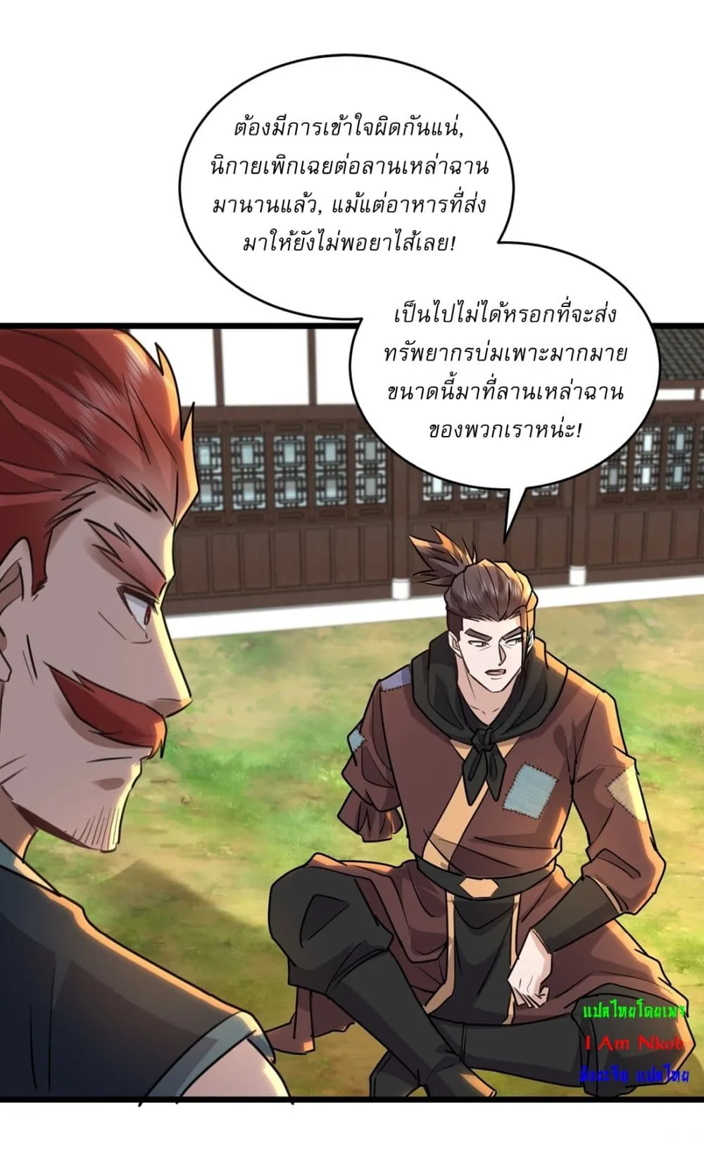 หน้า 7