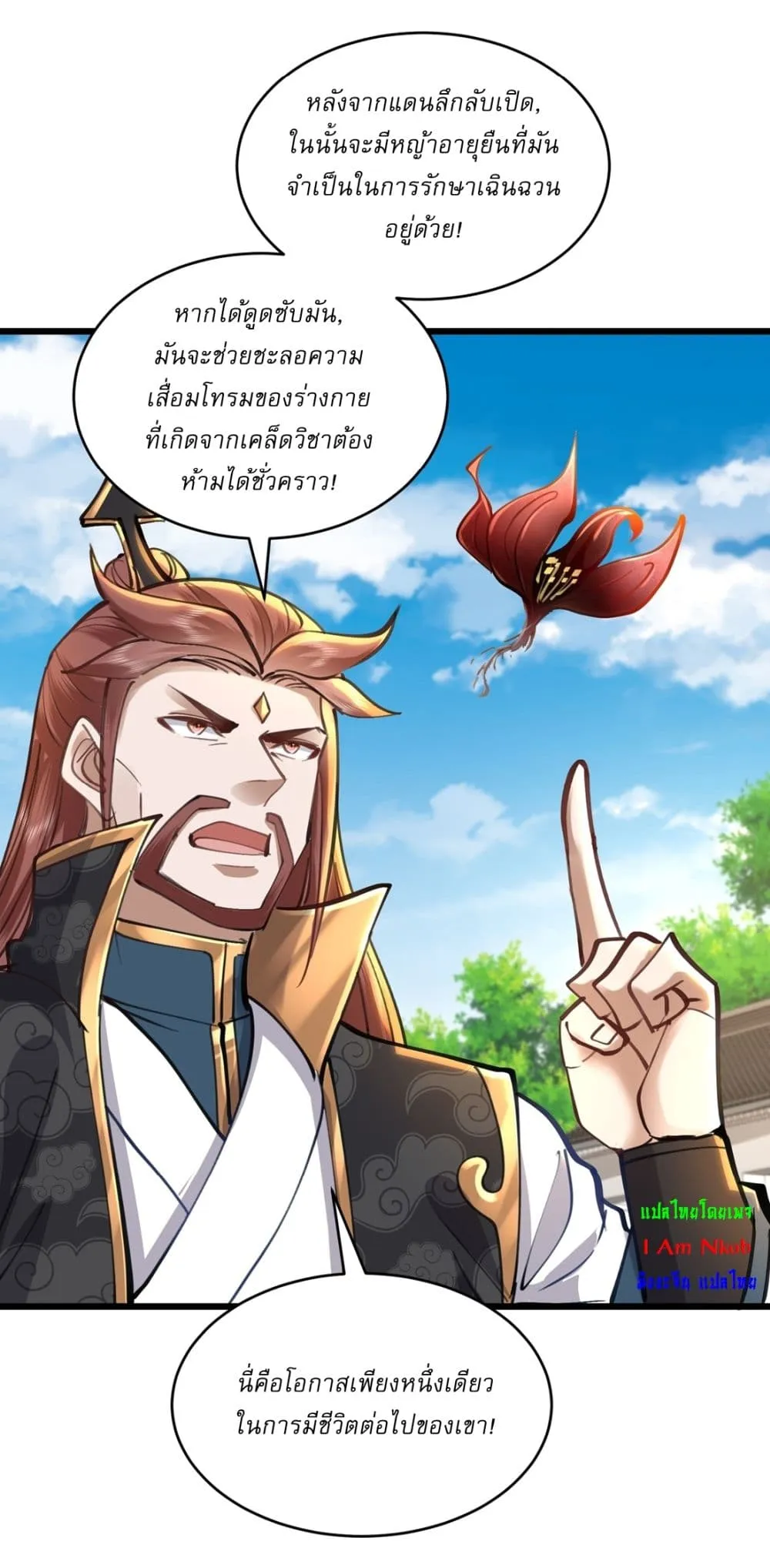 หน้า 19