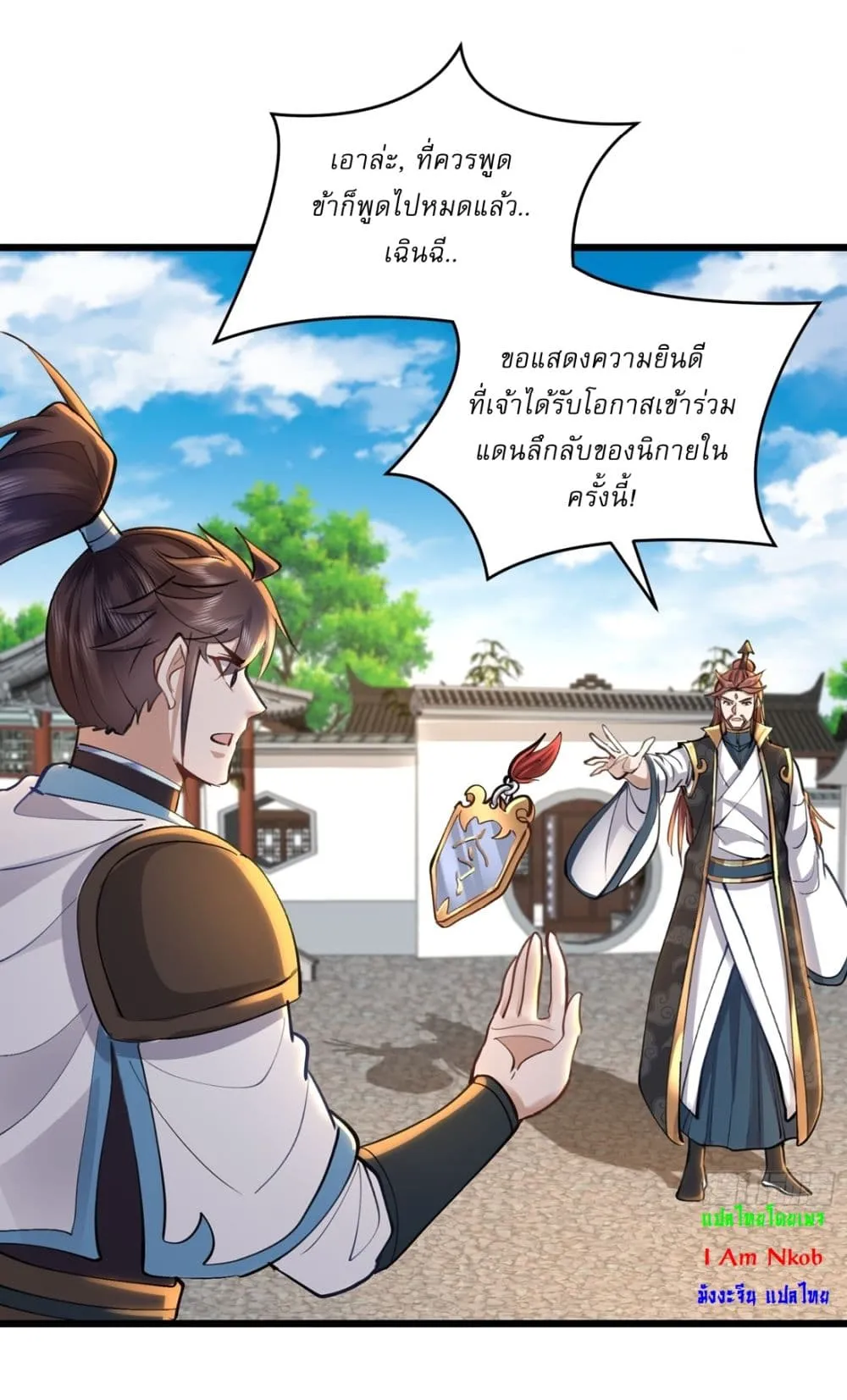 หน้า 21