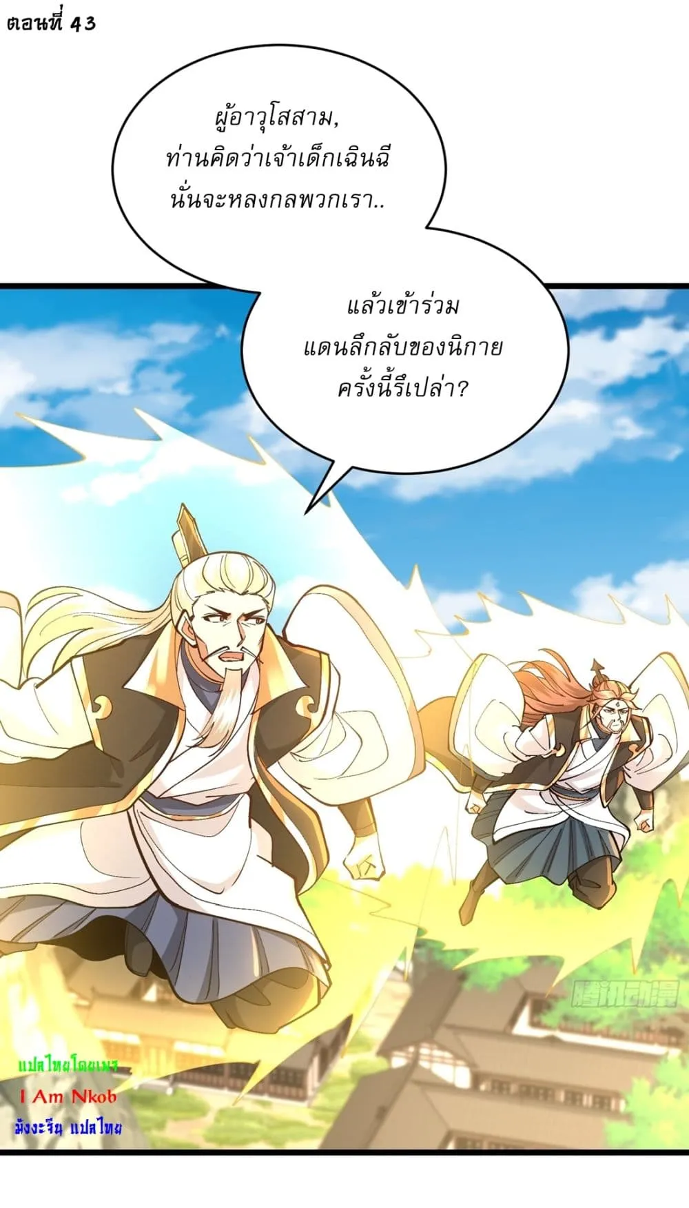 หน้า 2