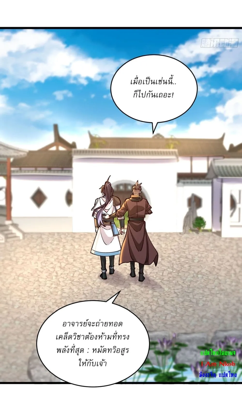 หน้า 11