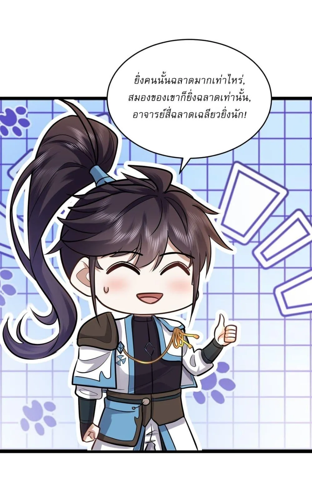 หน้า 17