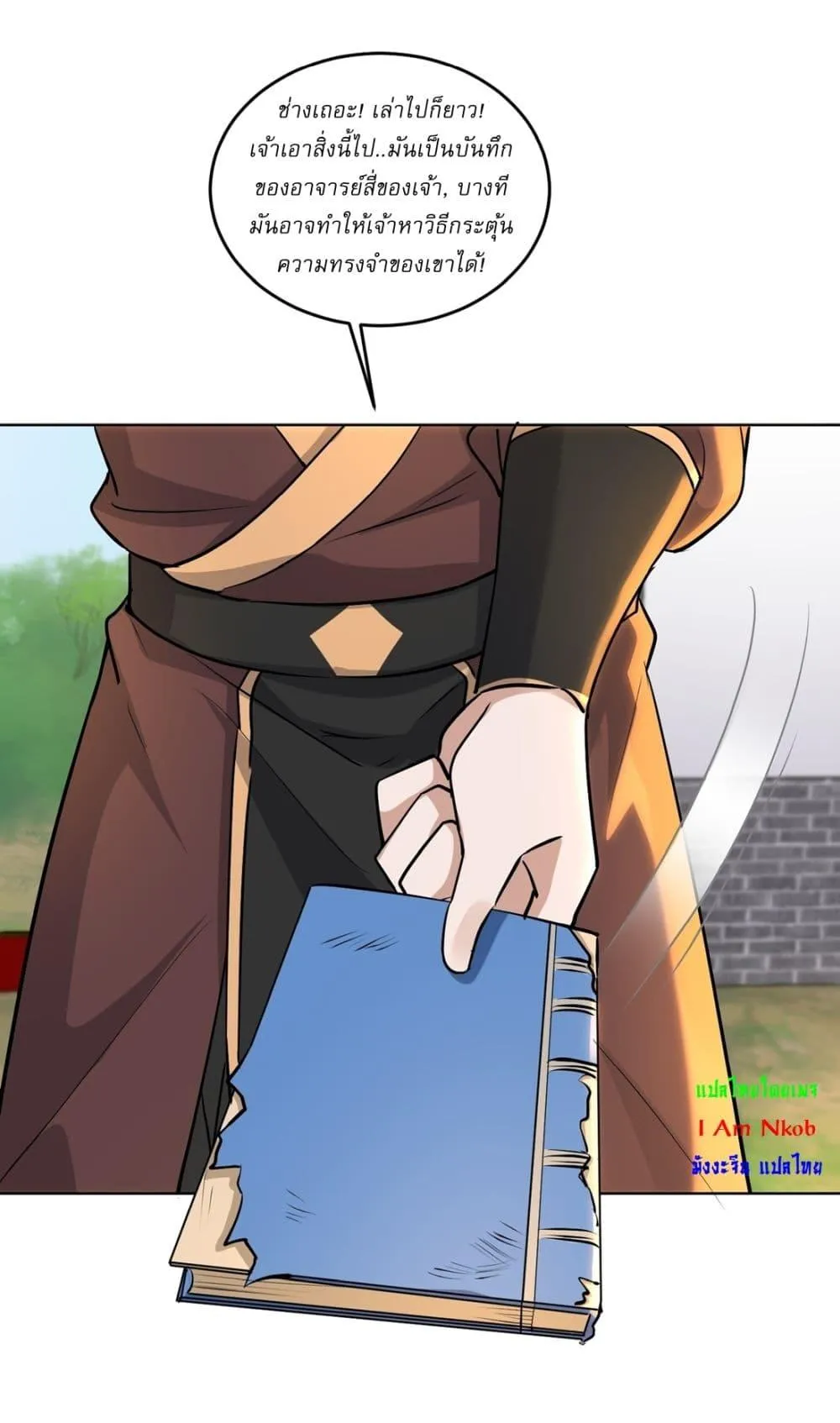 หน้า 9