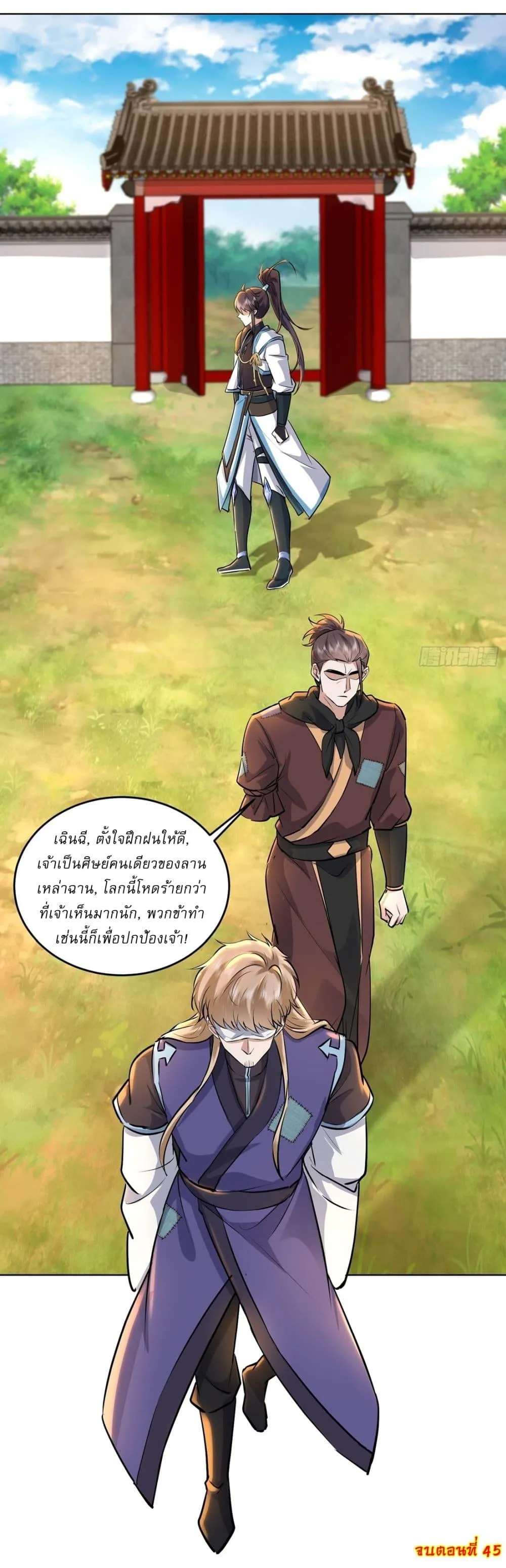 หน้า 20