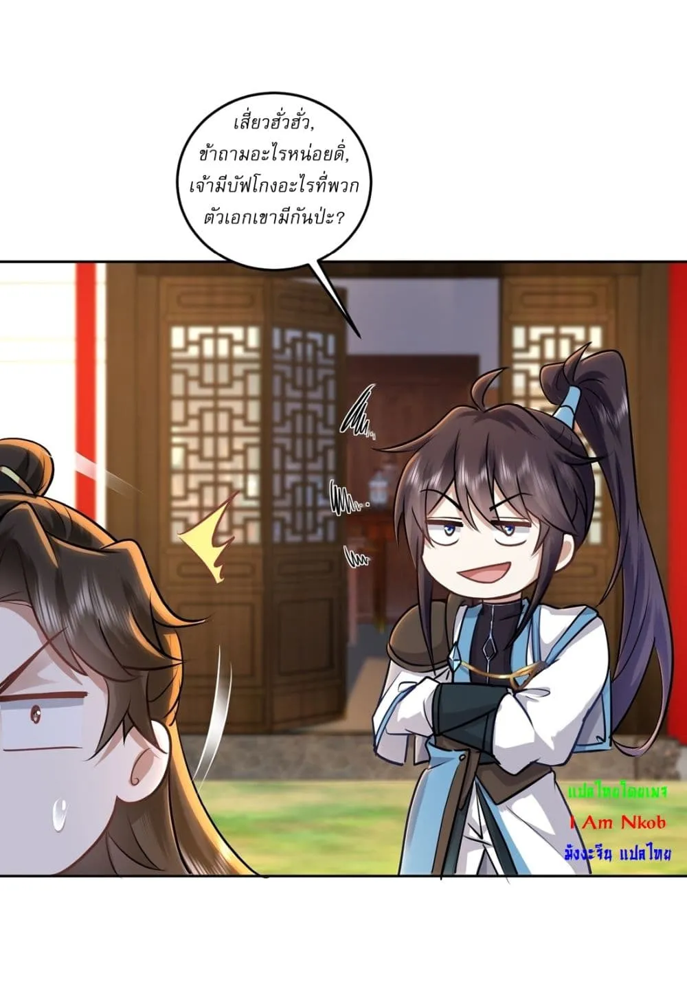 หน้า 16
