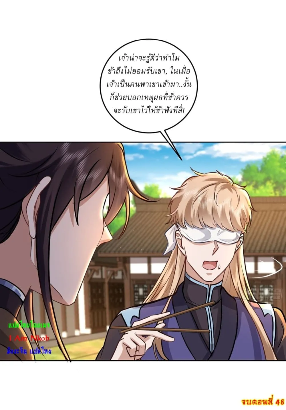 หน้า 22