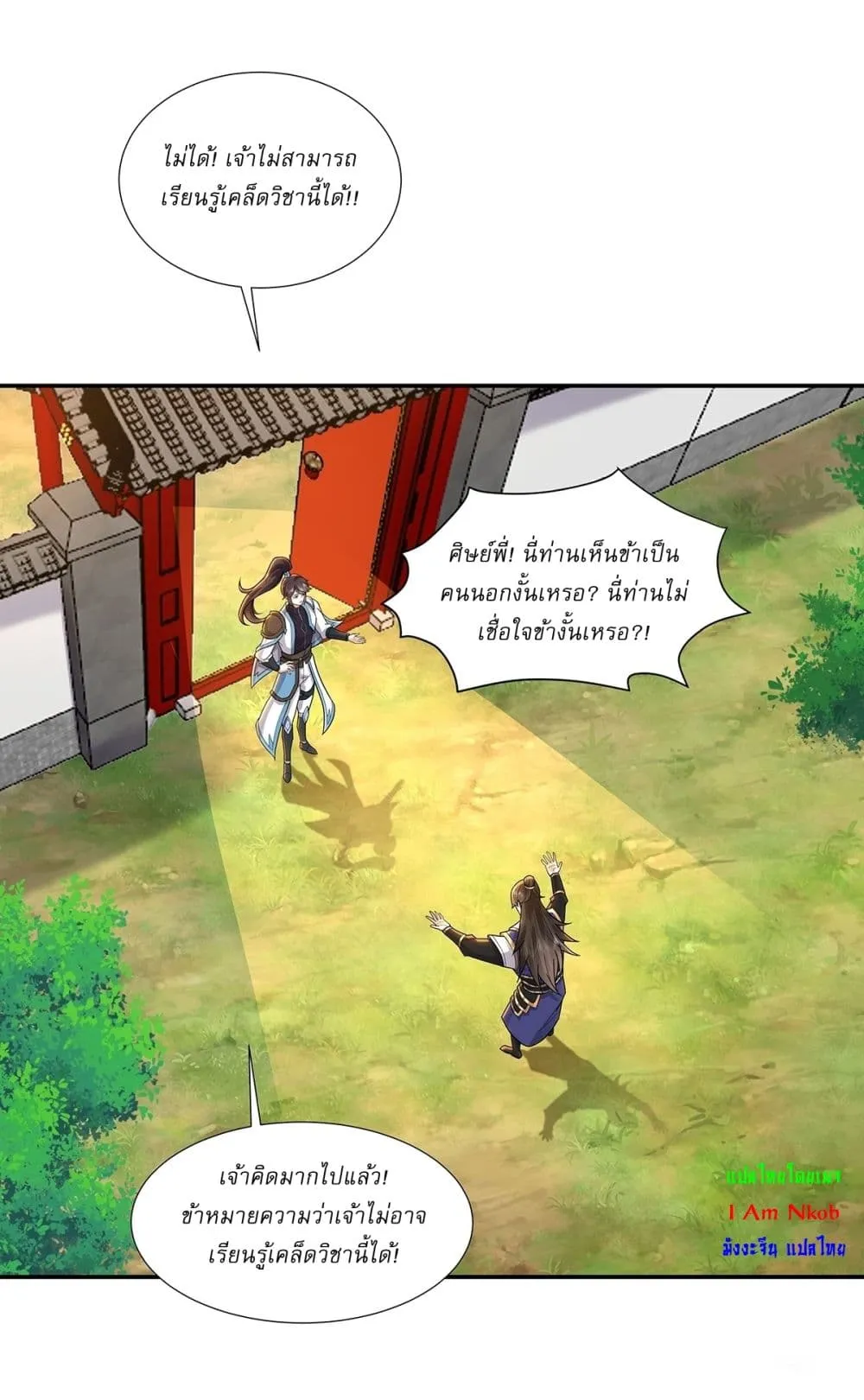 หน้า 13