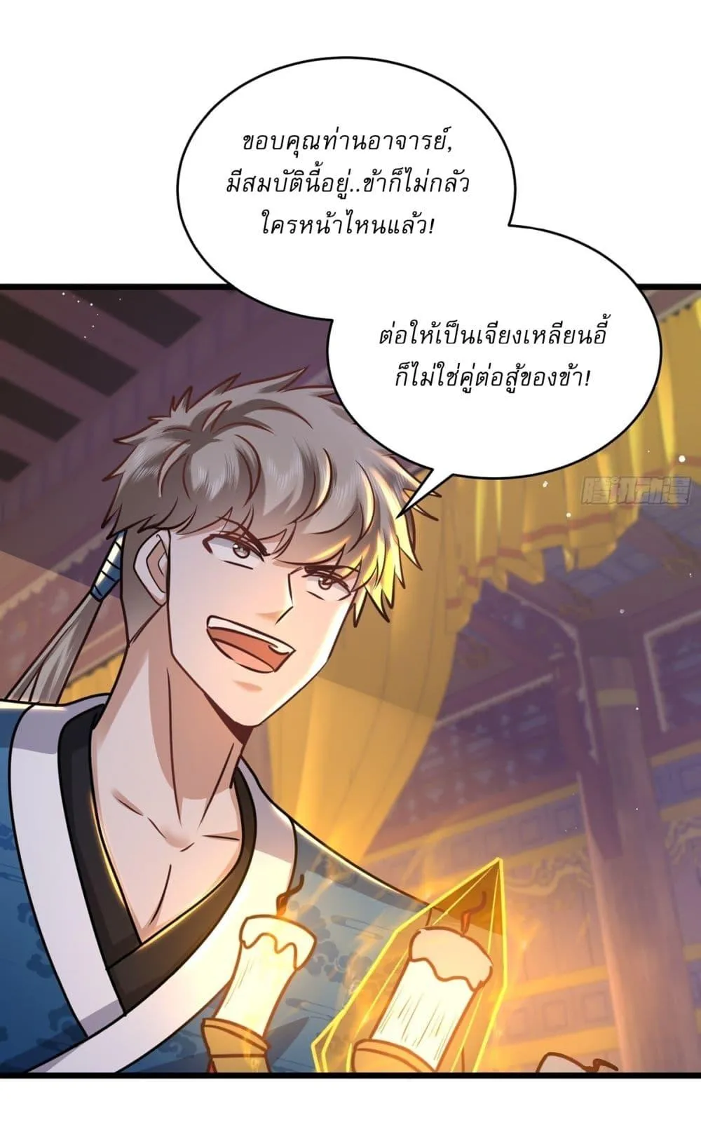 หน้า 21