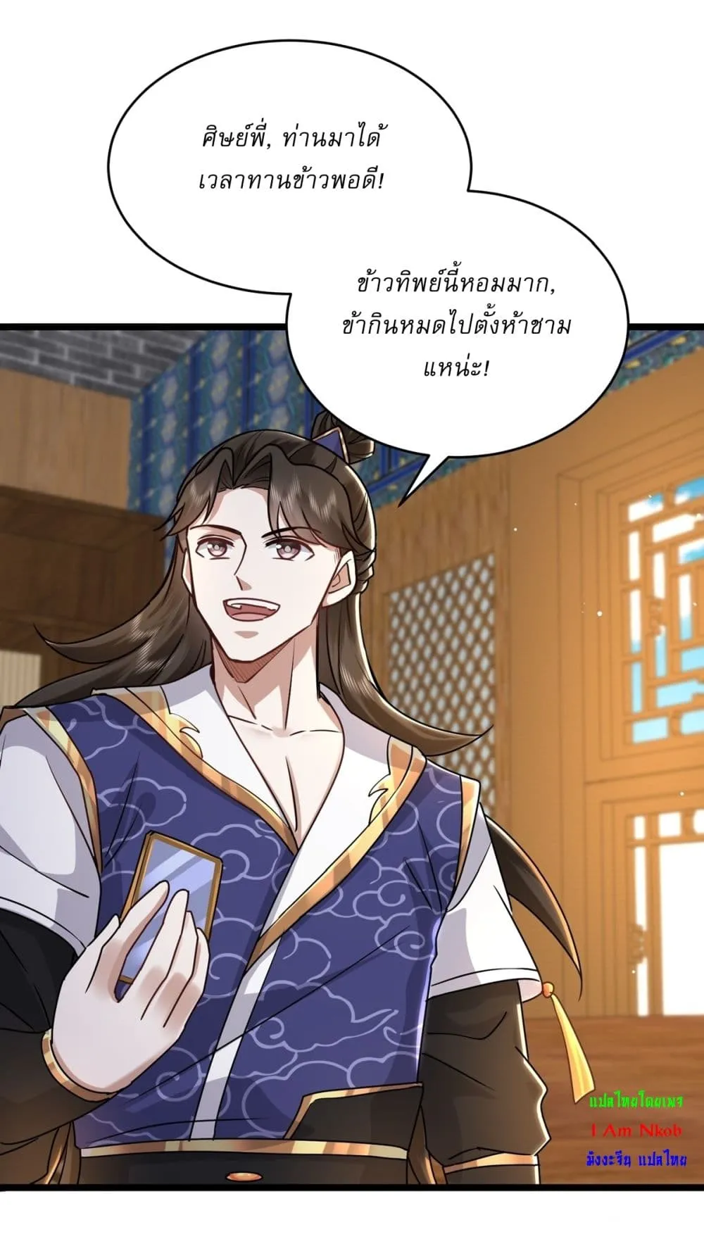 หน้า 15