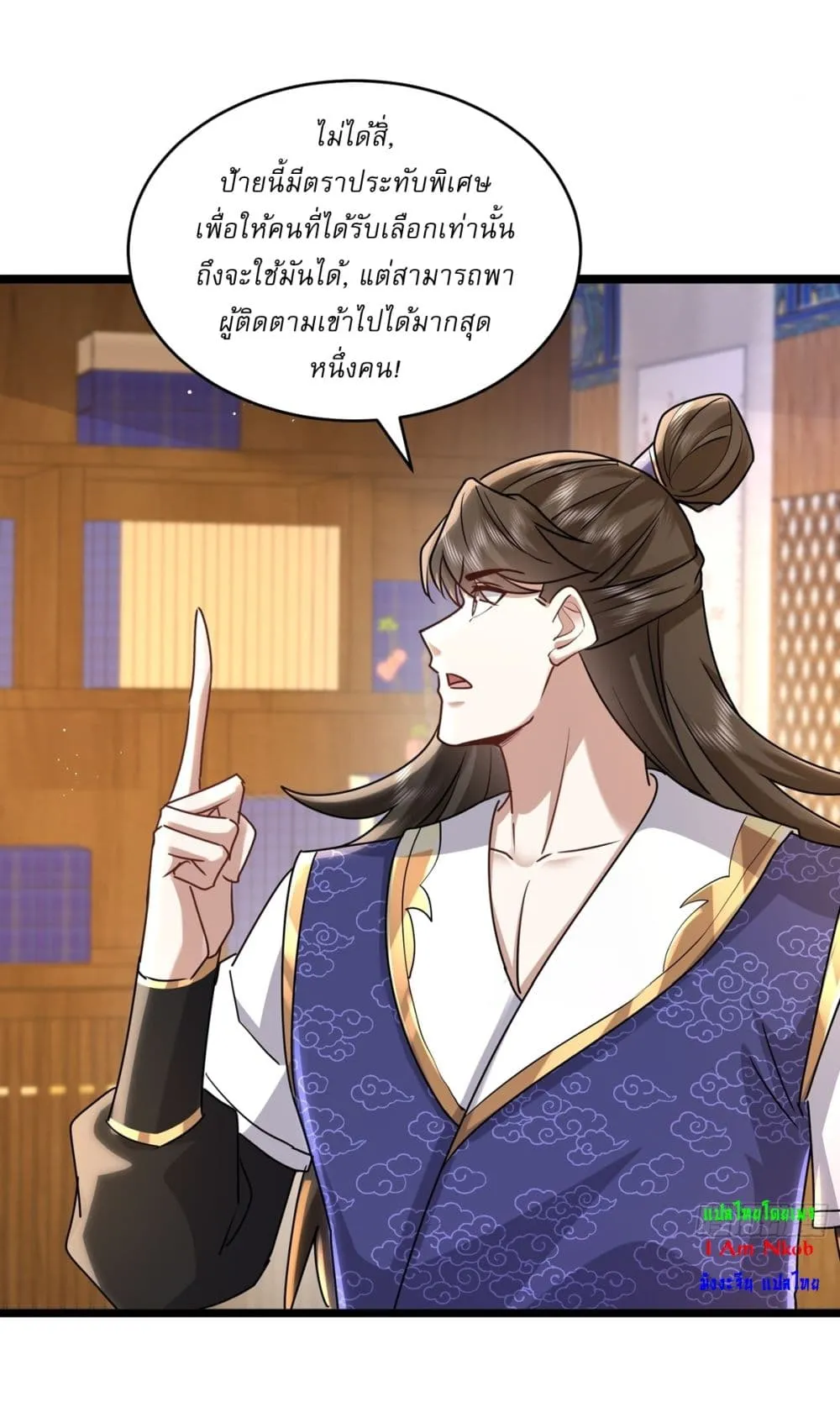 หน้า 19