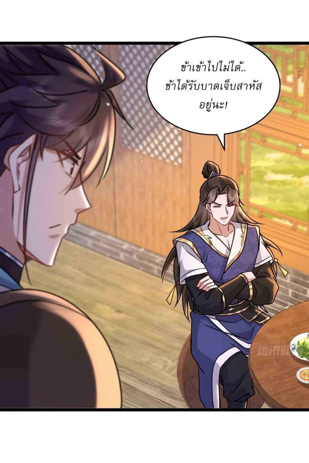 หน้า 21