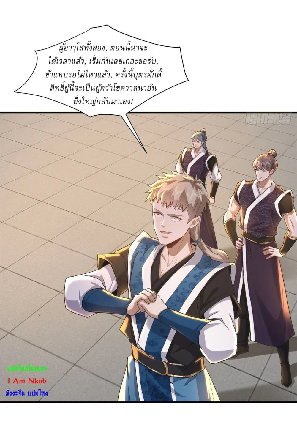 หน้า 4