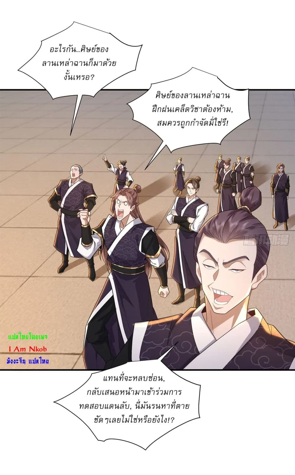 หน้า 11
