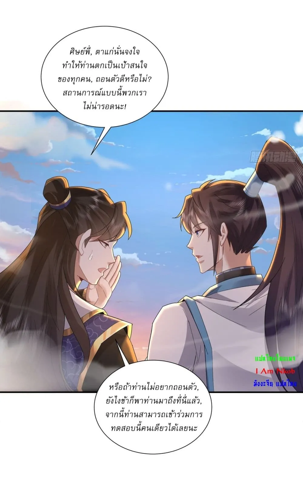 หน้า 12