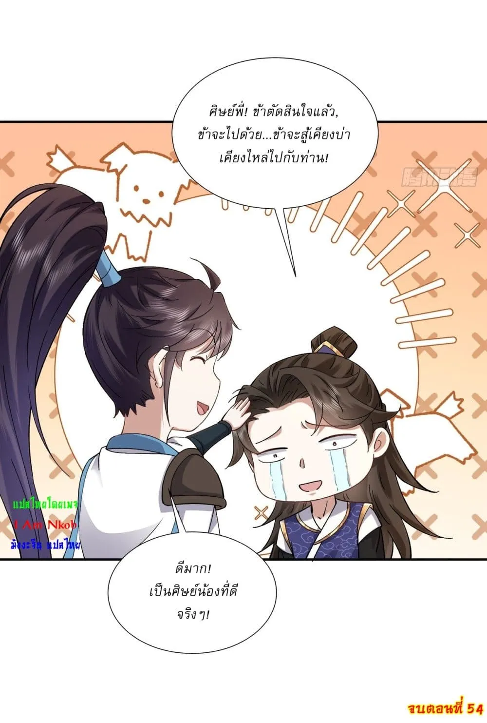 หน้า 19