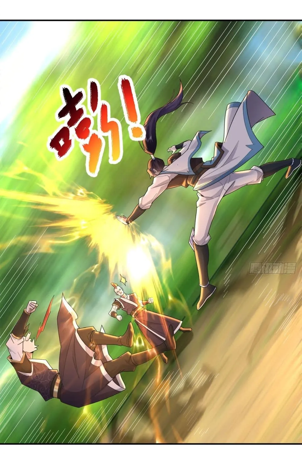 หน้า 3