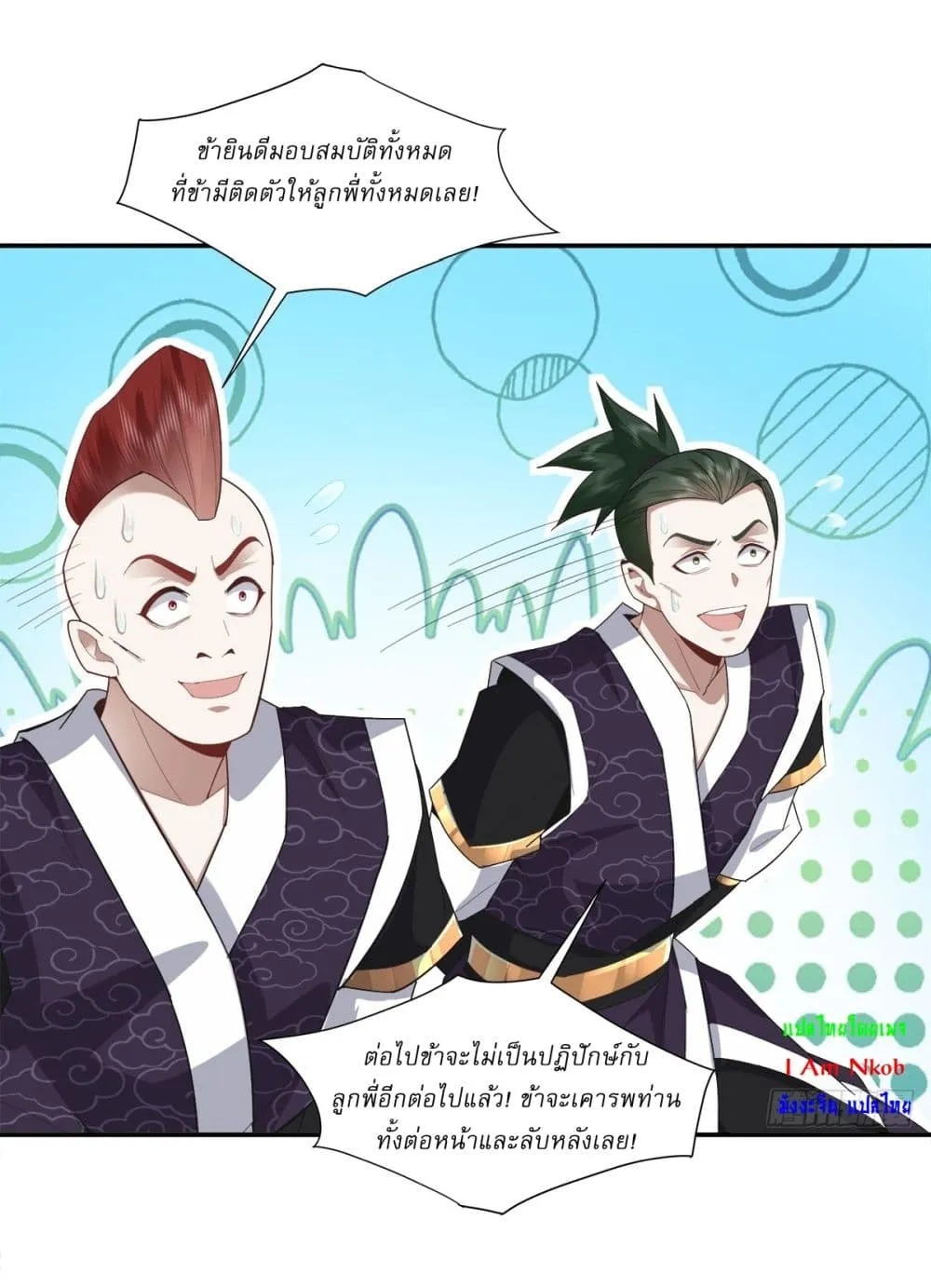หน้า 17