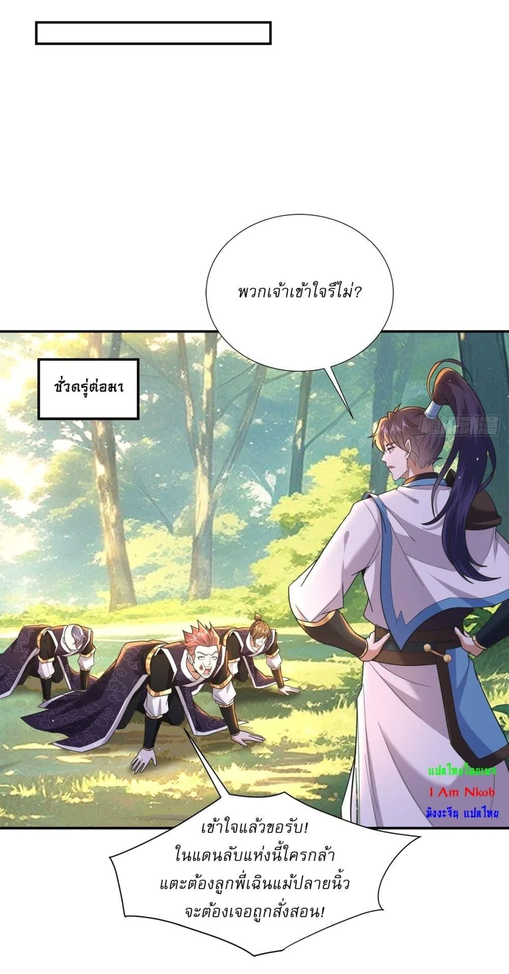 หน้า 10