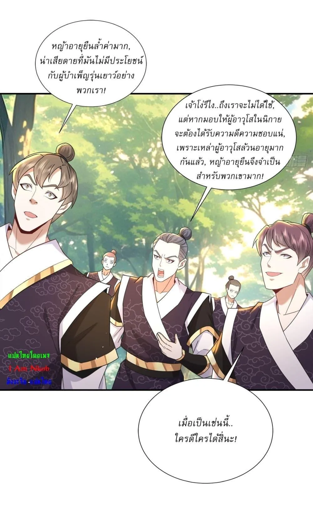 หน้า 16