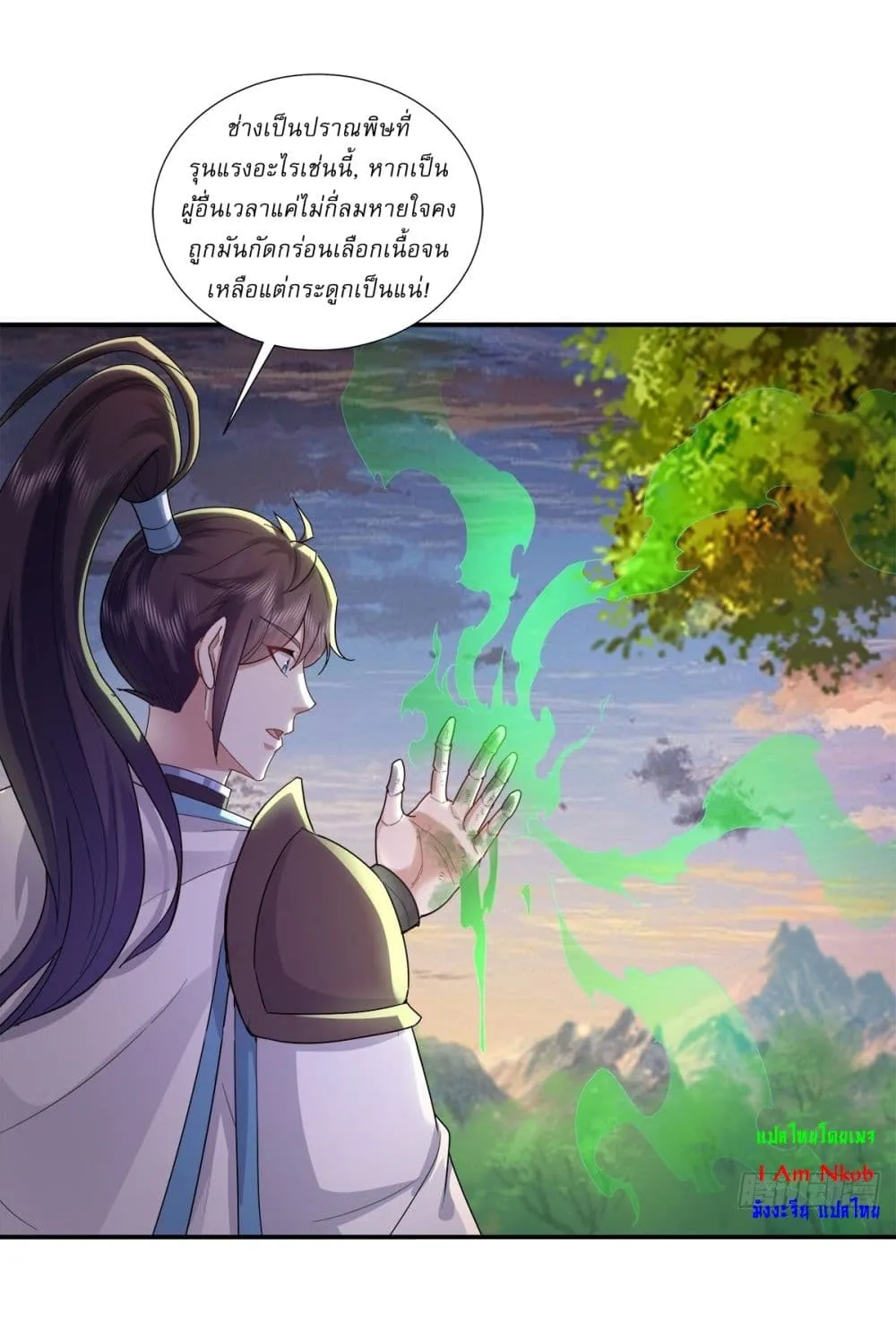 หน้า 9