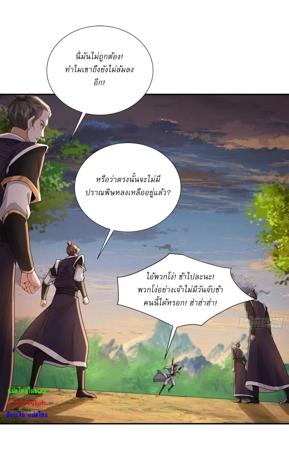 หน้า 11