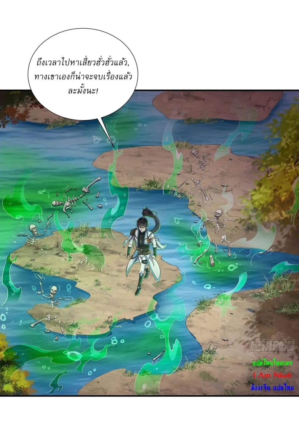 หน้า 17