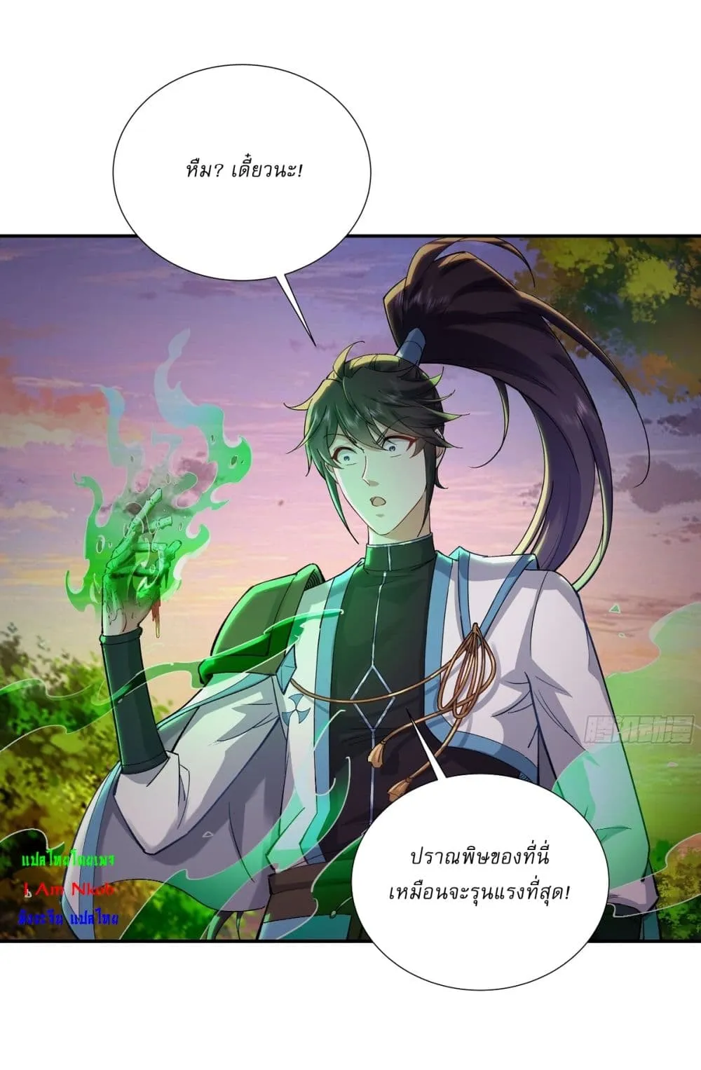 หน้า 18
